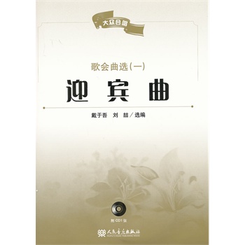 ӭ�e������������x��һ��