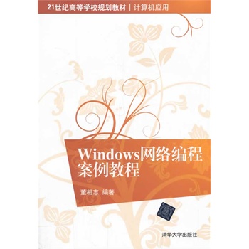 Windows�W(w��ng)�j(lu��)���̰����̳̣�21���o�ߵȌWУҎ(gu��)���̲� Ӌ��C���ã�