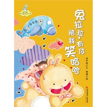 ��������������Ц����/��������ͯ�{�L��