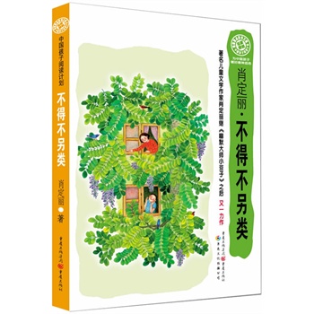 �Ї�������xӋ�������ò�����P(gu��n)ע�����������L�����Ї�����䁺þ����ɫ��