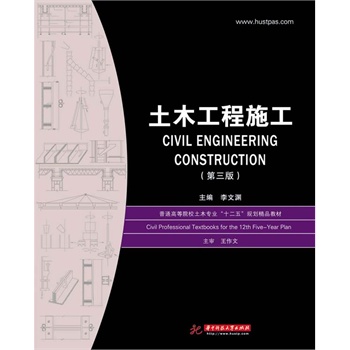 ��ľ����ʩ��(��3��)