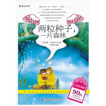 �����N����һƬɭ��