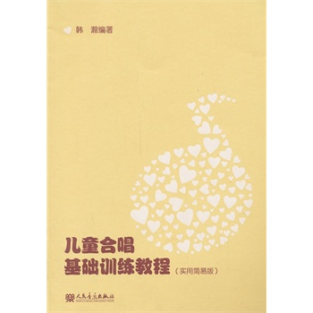 ��ͯ�ϳ����A(ch��)Ӗ(x��n)���̳�