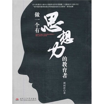 ��һ��(g��)��˼�����Ľ�����