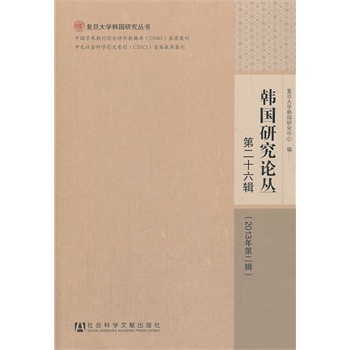 �n���о�Փ���ڶ�ʮ��݋��2013��ڶ�݋��