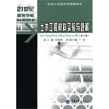 ��ľ���̲��ό�(sh��)�(y��n)�c�}�⣨�����棩