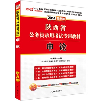 �й����°�2014���ʡ����(w��)�T��ÿ�ԇ���ý̲ģ���Փ��ٛ(z��ng)�r(ji��)ֵ560Ԫ�����c(di��n)����+580Ԫ�W(w��ng)У���Ŀ��c(di��n)��+150Ԫ�D����ֵ����(w��)+99Ԫ�й��W(w��ng)У����ȯ��