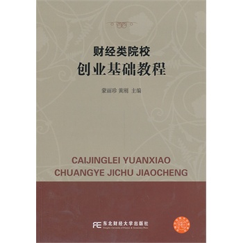 ؔ(c��i)��(j��ng)�(l��i)ԺУ��(chu��ng)�I(y��)���A(ch��)�̳�