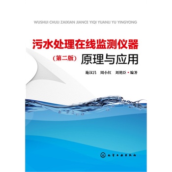 ��ˮ̎���ھ��O(ji��n)�y�x��ԭ���c���ã��ڶ��棩(����(n��i)���е��P����ˮ̎���ھ������x���Č��������M����)