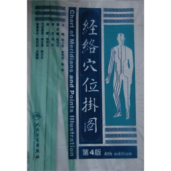 ��(j��ng)�j(lu��)Ѩλ��D����4�棩