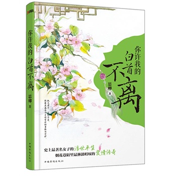 ���S�ҵİ��ײ��x��ʷ��������Ů�ӵĸ���ƽ����������İ�������쳪�@�Đ����������Ҋ�������ƺ���ϲ,�[����ʢ���c���鱳����¸��c���o��