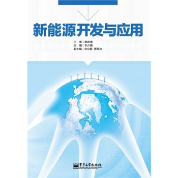 ����Դ�_(k��i)�l(f��)�c��(y��ng)��