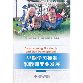 ���ڌW(xu��)��(x��)��(bi��o)��(zh��n)�ͽ̎����I(y��)�l(f��)չ������Ӗ(x��n)�ز�DVD��