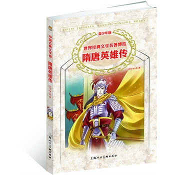 ����Ӣ�ۂ������ٰ� ���罛(j��ng)���ČW(xu��)�������[ �Ї��ŵ��ČW(xu��)�^��