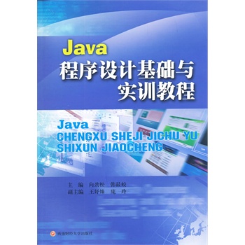 Java�����O(sh��)Ӌ(j��)���A(ch��)�c��(sh��)Ӗ(x��n)�̳�