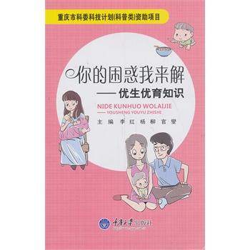 ��������ҁ�(l��i)�⡪����(y��u)����(y��u)��֪�R(sh��)