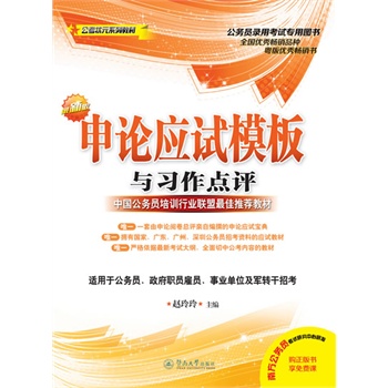 ��Փ��ԇģ���c�����c�u��������Ԫϵ�н̲ģ�