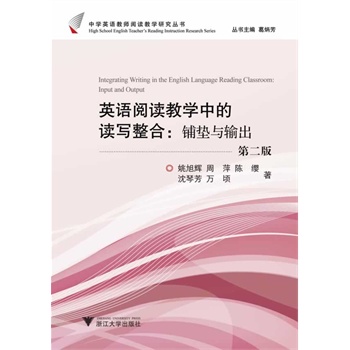 Ӣ�Z(y��)��x�̌W(xu��)�е��x��(xi��)���ϣ�䁉|�cݔ������2�棩���ЌW(xu��)Ӣ�Z(y��)�̎���x�̌W(xu��)�о�����(sh��)��