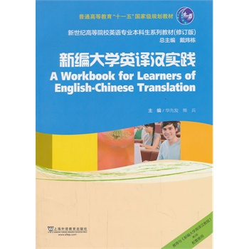 �����o(j��)�ߵ�ԺУӢ�Z(y��)��(zhu��n)�I(y��)�������̲ģ�ʮ���壩�¾���W(xu��)Ӣ�g�h��(sh��)�`