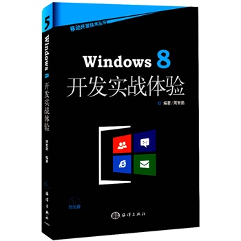 Windows 8�_(k��i)�l(f��)��(sh��)��(zh��n)�w�(y��n)