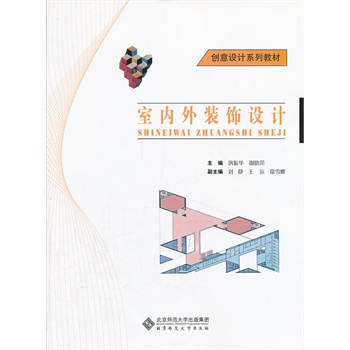 ��(chu��ng)���O(sh��)Ӌ(j��)ϵ�н̲�:�҃�(n��i)���b��O(sh��)Ӌ(j��)