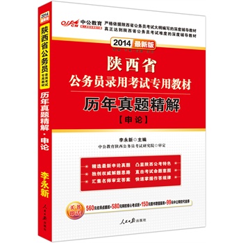 �й����°�2014���ʡ����(w��)�T��ÿ�ԇ���ý̲ģ��v�����}������Փ��ٛ(z��ng)560Ԫ�����c(di��n)����+580Ԫ�W(w��ng)У���Ŀ��c(di��n)��+150Ԫ�D����ֵ����(w��)+99Ԫ�й��W(w��ng)У����ȯ��