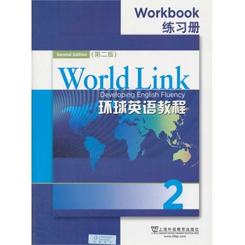 �h(hu��n)��Ӣ�Z�̳̣���2�棩����(x��)�� 2