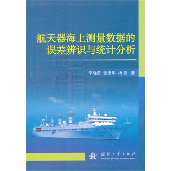 ���������Ϝy����(sh��)��(j��)���`����R�c�y(t��ng)Ӌ����