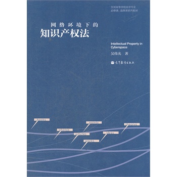 �W(w��ng)�j�h(hu��n)���µ�֪�R�a�෨(ȫ���ߵȌWУ���W���I(y��)�����n�x���nϵ�н̲�)