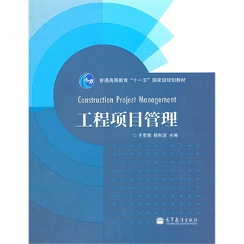 �����Ŀ����(��ͨ�ߵȽ���ʮһ����Ҽ�Ҏ(gu��)���̲�)