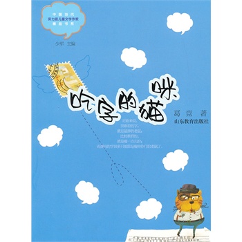 ���ֵ�؈��(�Ї���(d��ng)�������Ƀ�ͯ�ČW(xu��)���Ҿ�Ʒ��ϵ)