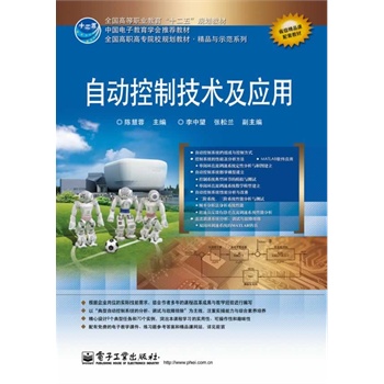 �Ԅӿ��Ƽ��g(sh��)����(y��ng)��