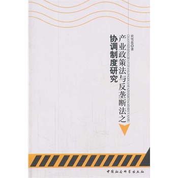 �a(ch��n)�I(y��)���߷��c���Ŕ෨֮�f(xi��)�{(di��o)�ƶ��о�