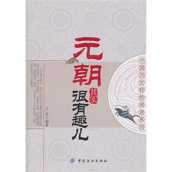 Ԫ���䌍����Ȥ��