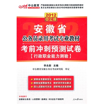 �й��桤2012��ǰ�_���A�yԇ�������I(y��)�����y�-���չ��ՆT��ԇ��ٛ�rֵ150Ԫ�D����ֵ����