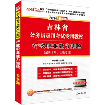 �й���2014����ʡ���ՆT��ԇ���ý̲�-�����I(y��)�����y򞣨���°棩��ٛ�rֵ560Ԫ�c����+580Ԫ���c��+150Ԫ�D����ֵ���տ�+99Ԫ�й��W(w��ng)У����ȯ��