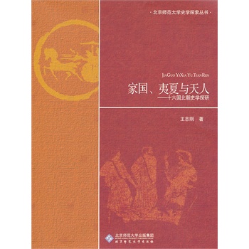 ����������Wʷ�W̽������:�҇��������c���� ʮ��������ʷ�W̽��