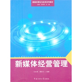 ��ý�w��(j��ng)�I(y��ng)����