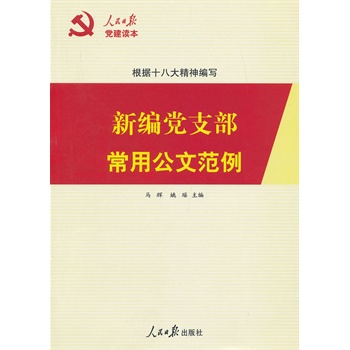 ����(j��)ʮ�˴��񾎌�(xi��)�����¾��h֧�����ù��ķ���