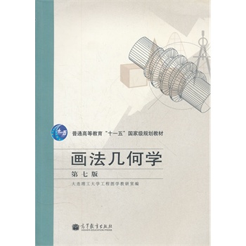 �����׺ΌW(xu��)(��7����ͨ�ߵȽ���ʮһ����Ҽ�Ҏ(gu��)���̲�)