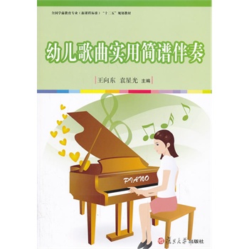 ȫ���W(xu��)ǰ�������I(y��)�����n�̘�(bi��o)��(zh��n)����ʮ���塱Ҏ(gu��)���̲ģ��׃�������(sh��)�ú��V����