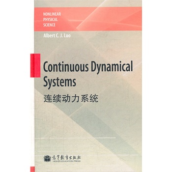 Continuous Dynamical  Systems (Ӣ�İ�) (�B�m(x��)����ϵ�y(t��ng))