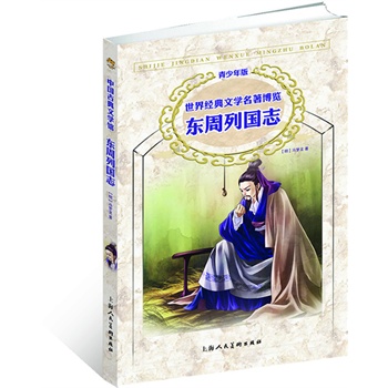 �|���Ї�־�����ٰ� ���罛(j��ng)���ČW(xu��)�������[ �Ї��ŵ��ČW(xu��)�^��