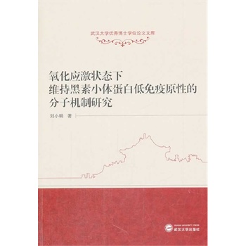 ������(y��ng)����B(t��i)�¾S�ֺ���С�w���׵�����ԭ�Եķ��әC���о�