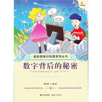 ��(sh��)�ֱ��������