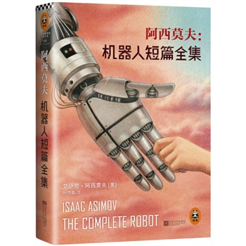 ����Ī�򣺙C(j��)���˶�ƪȫ�� (���F(xi��n)���C(j��)���˿ƻ�С�f֮��������Ī��ʷ���������ęC(j��)���˶�ƪС�f��ؼ������C(j��)���ˌW(xu��)���󷨄t������Դ�����y�ӵۇ�(gu��)��ϵ�б��xǰ����ȫ�����ĺ�(ji��n)�w�����������𱬓�ُ(g��u)����)