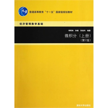 ΢�e�֣��σ�����2�棩����(j��ng)�����픵(sh��)�W���A��