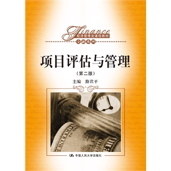 �Ŀ�u���c�������ڶ��棩����(j��ng)��������n�̲̽ġ�����ϵ�У�