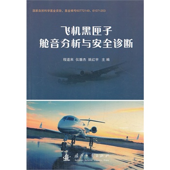 �w�C��ϻ��œ�������c��ȫ�\��