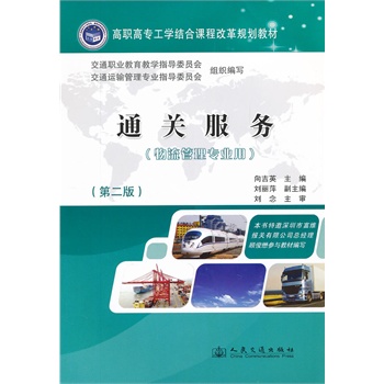 ͨ�P(gu��n)����(w��)���ڶ��棩